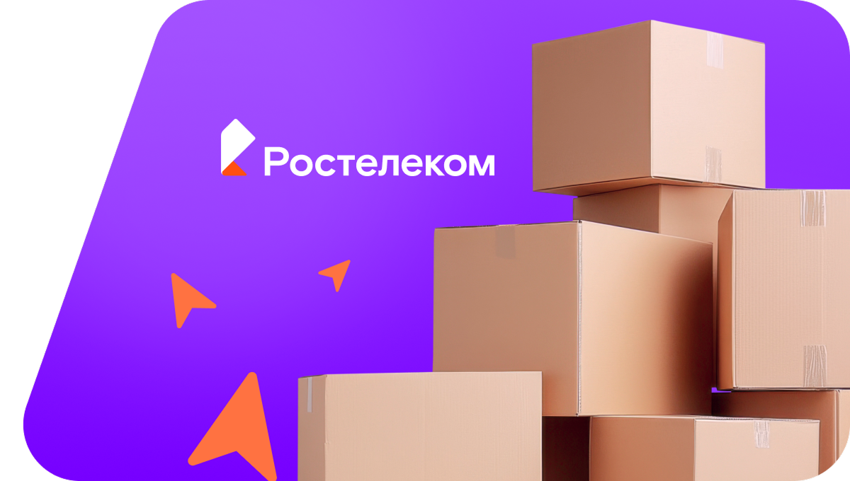 Переезд в новую квартирув&nbsp;Острогожске 